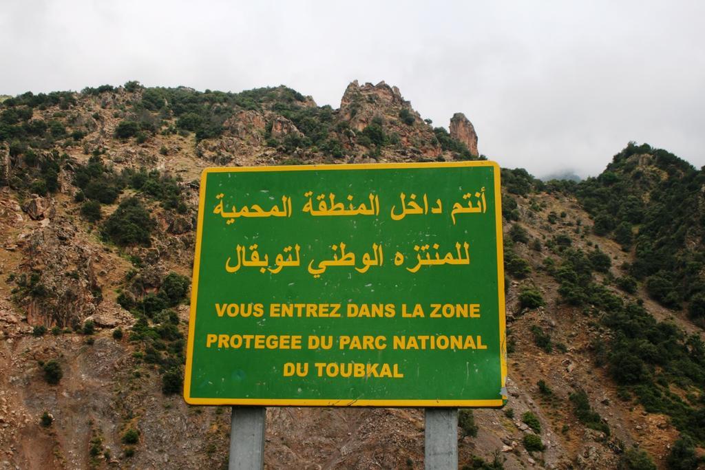 ホテル Dar Tassa Tassa Ouirgane エクステリア 写真